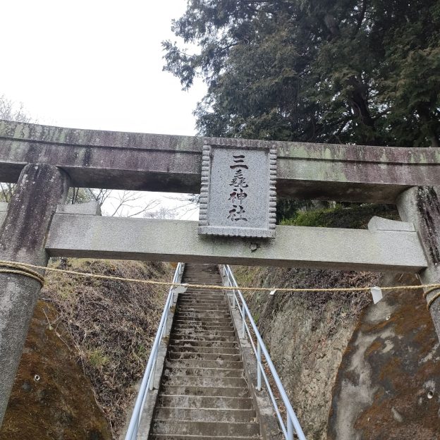 みかも神社の鳥居